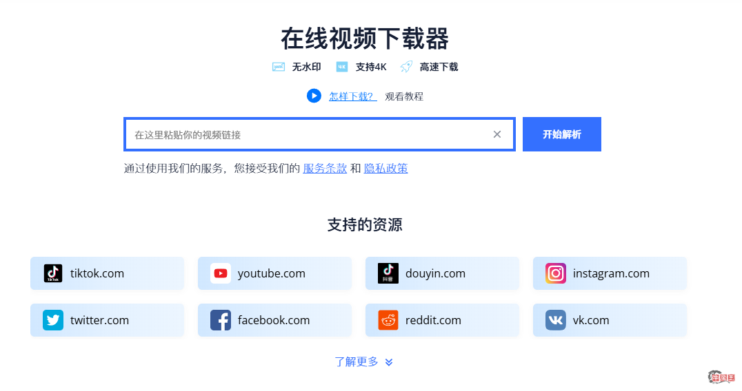 DataTool.vip 深度评测:与竞品全方位对比,谁才是下载之王?-牛魔博客 DataTool.vip 深度评测:与竞品全方位对比,谁才是下载之王?-牛魔博客